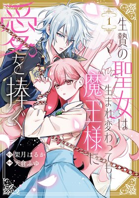 ӤޤѤäƤⲦͤ˰ڥ饹ŵաۤɽ