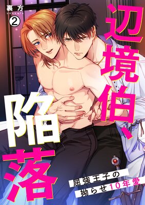 �ն��졢������������Ҥ�ٹ�餻10ǯ������ɽ��