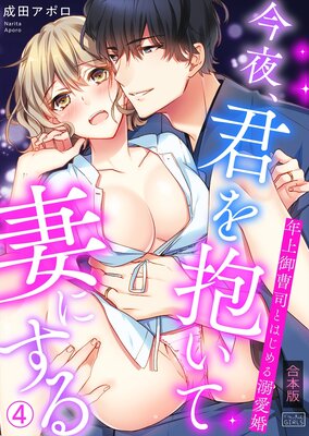 ���롢���������ƺʤˤ����ǯ�����ʤȤϤ����Ů�����ڹ����ǡ�