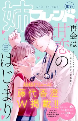 �Хե��� 107��