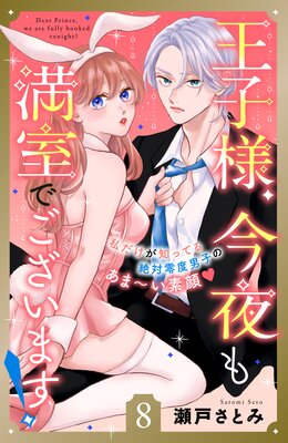 �����͡�����������Ǥ������ޤ�! ʬ����