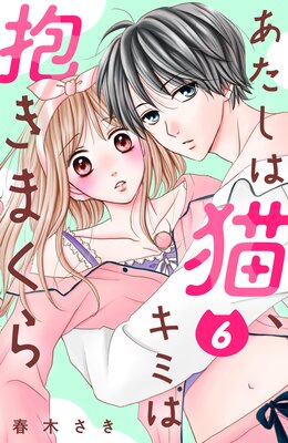 ��������ǭ�����ߤ������ޤ��� ʬ���� 6��