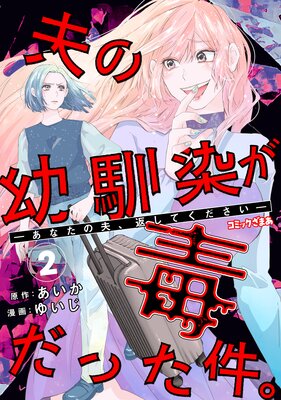 �פ����������Ǥ��ä�������ʤ����ס��֤��Ƥ��������� 2��