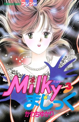 Milky�ޤ��ä� 3��