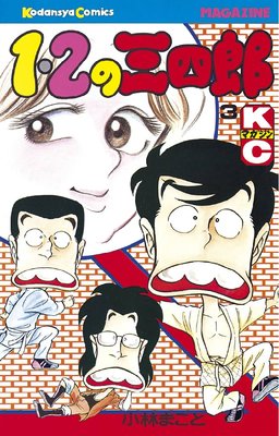 1��2�λ���Ϻ 3��