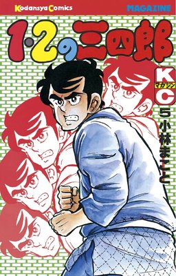 1��2�λ���Ϻ 5��