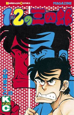 1��2�λ���Ϻ 8��