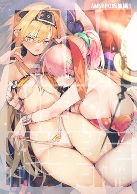 AMNERO������1��ɽ��