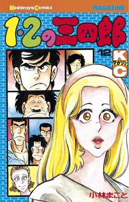 1��2�λ���Ϻ 12��