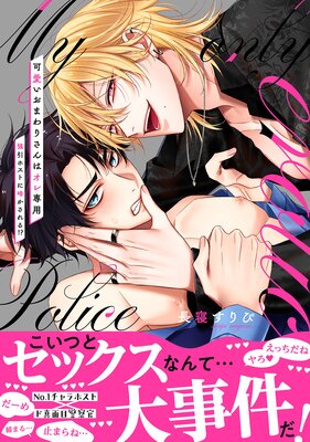 İޤꤵϥѡۥȤƤ롪Żñǡŵޤդۤɽ