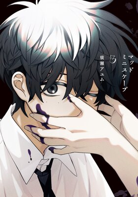 �ޥåɥߥ˥�������