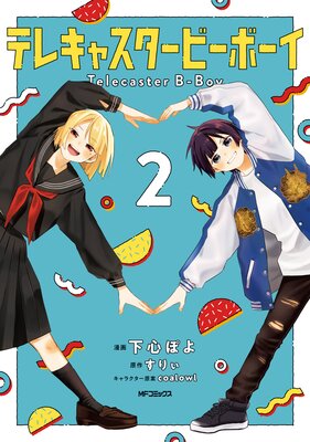 �ƥ쥭�㥹�����ӡ��ܡ�����ɽ��