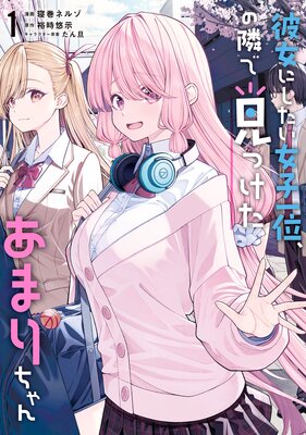 ˤҰ̡٤ǸĤޤŻҸŵդۤɽ