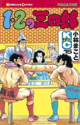 1��2�λ���Ϻ 15��