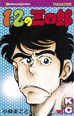 1��2�λ���Ϻ 16��