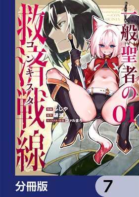 �������Ԥεߺ�������ʬ���ǡ� 7