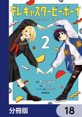 �ƥ쥭�㥹�����ӡ��ܡ�����ʬ���ǡ� 18