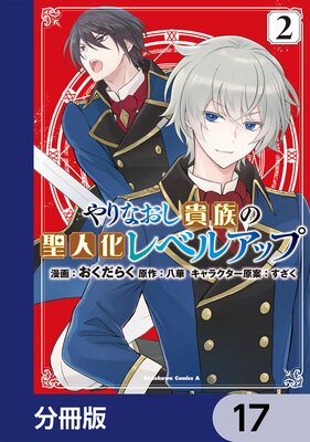 ���ʤ�����²�����Ͳ���٥륢�åס�ʬ���ǡ� 17