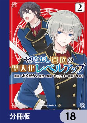 ���ʤ�����²�����Ͳ���٥륢�åס�ʬ���ǡ� 18