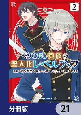 ���ʤ�����²�����Ͳ���٥륢�åס�ʬ���ǡ� 21