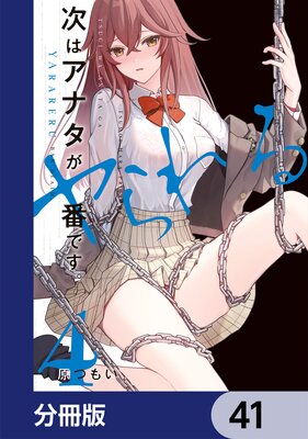 ���ϥ��ʥ���������֤Ǥ�����ʬ���ǡ� 41