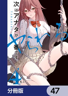 ���ϥ��ʥ���������֤Ǥ�����ʬ���ǡ� 47