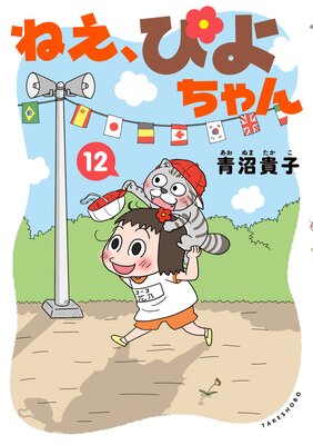 �ͤ����Ԥ������ɽ��