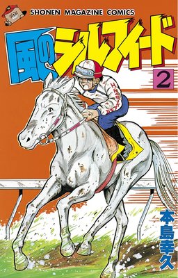 ���Υ���ե����� 2��