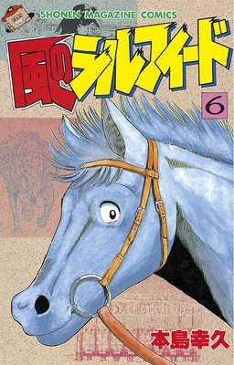 ���Υ���ե����� 6��