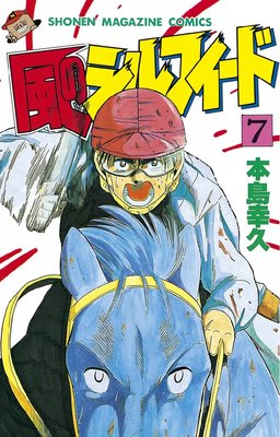 ���Υ���ե����� 7��