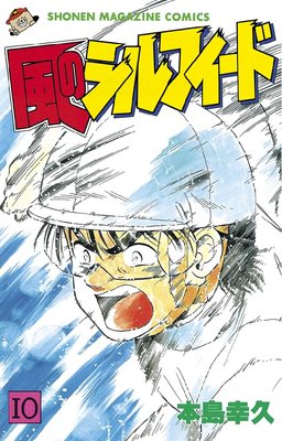 ���Υ���ե����� 10��