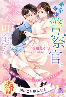 �Ĥ�ʤ��ٻ�������̿��ƨ���ʤ� �ⵤ���������̤줿�顢���Τ��ޤ�ꤵ���Ů������ޤ�����ɽ��