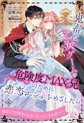 ���ܤʲ���������δ�����MAX���Τ������������ɤ�ᤶ������