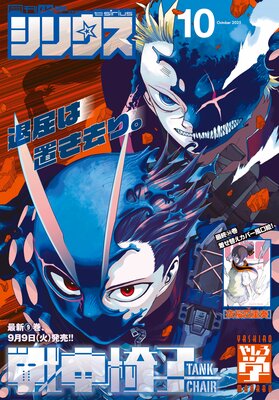 ���ǯ���ꥦ�� 2025ǯ10��� ��2025ǯ8��26��ȯ���