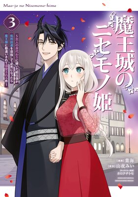 �Ⲧ��Υ˥����ɱ ����ͤο�����˲Ǥ�����ŷ����跺������ܻؤ���ɬ��ˤʤä����Ⲧ�ͤ˴��㤤�����Ů���������