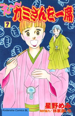 �������ߤ�������