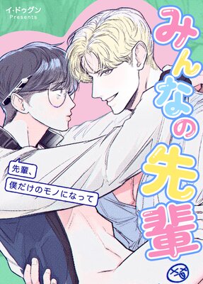 �ߤ�ʤ����ڡ����ڡ��ͤ����Υ�Τˤʤäơ��ڥե륫�顼��