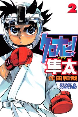 �������ӡ�Ȼ�� 2��