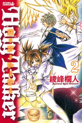 �ۡ��꡼�ȡ����� 2��