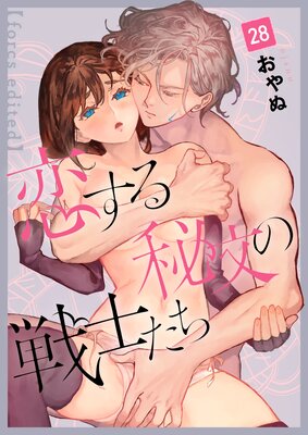 ��������ʸ����Τ�����forcs edited�� 28�ä�ɽ��