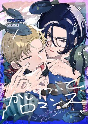 ������Ĥ��ƥ��ޥ󥹡�4��