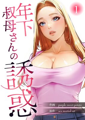 ǯ�����줵���Ͷ�ǡ��Ż�ñ�����ǡۤ�ɽ��