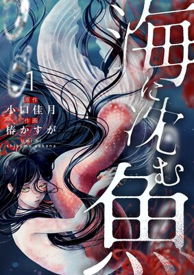 そうだ、売国しよう～天才王子の赤字国家再生術～ 16巻