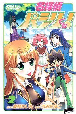 ̾õ��ѥ��꤯�� 2��