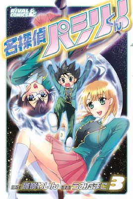 ̾õ��ѥ��꤯��!