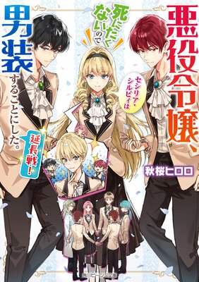 �����������ꥢ������ӥ��ϻ�ˤ����ʤ��Τ��������뤳�Ȥˤ��������Ż���ŵ�դ���