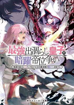 �Ƕ������餷�ĻҤΰ�������褤