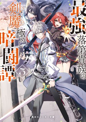 �Ƕ����赮²�η���ˤᤷ��Ʈ�����Ż������ǡ�