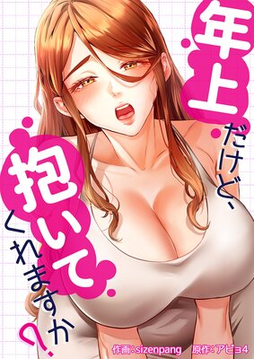 ǯ������ɡ������Ƥ���ޤ������ڥե륫�顼�ۤ�ɽ��