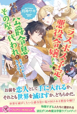 �饹�ܥ�ͽ��ΰ������Ǥ��������饹�ᥤ�Ȥθ�����©�����κ¤�����Ȥ����Τ����Ƥ��ޤ�������ŵSS�աۡڥ��饹���ա�